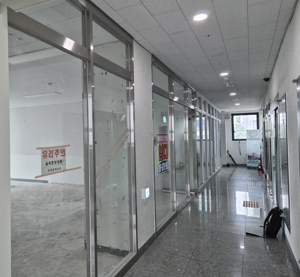 책나무 논술학원 고촌향산초점 시공 전 입구
